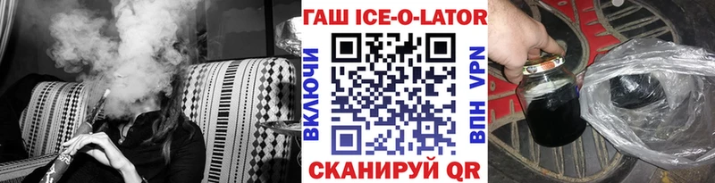 Купить закладку ГАШ  Меф  Майский