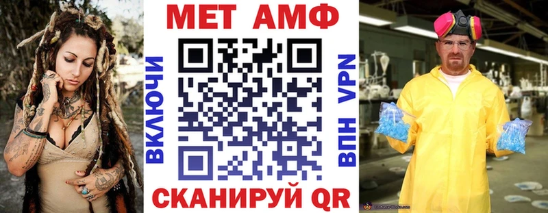 Купить закладки  Майский  Амфетамин 98% 