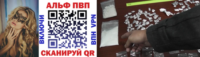 APVP СК КРИС Купить Майский