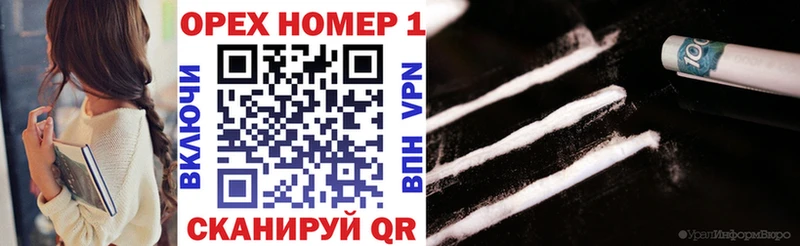 COCAIN Fish Scale  Купить где  Майский 