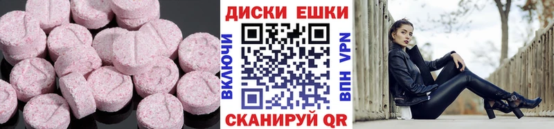 Купить закладки  Майский  Экстази VHQ 
