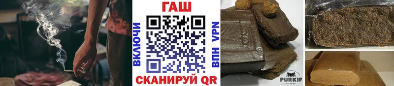 ГАШИШ ice o lator Купить закладки Майский