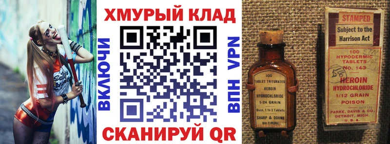 Купить  Майский  ГЕРОИН VHQ 