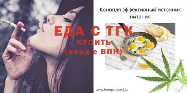 каннабис Зеленокумск