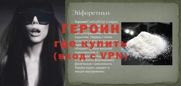 синтетический гашиш Зерноград