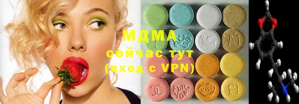 синтетический гашиш Зерноград