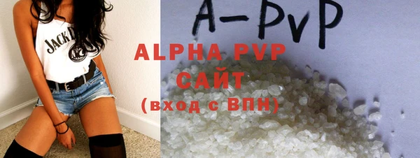 синтетический гашиш Зерноград
