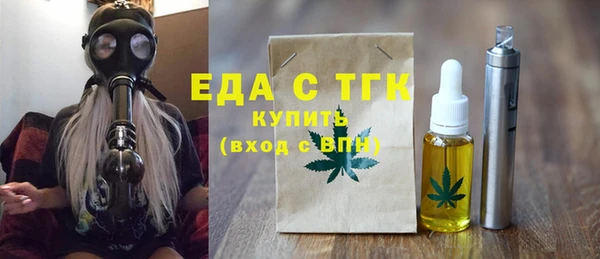 каннабис Зеленокумск