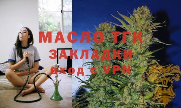 каннабис Зеленокумск