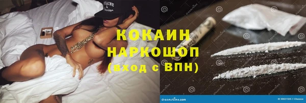 каннабис Зеленокумск