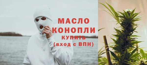 каннабис Зеленокумск