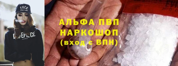 каннабис Зеленокумск