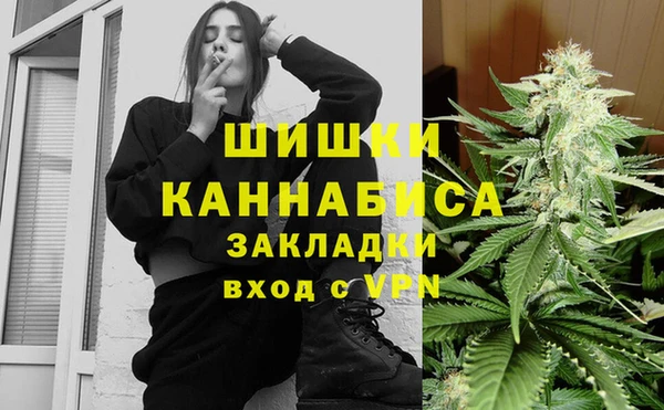 каннабис Зеленокумск