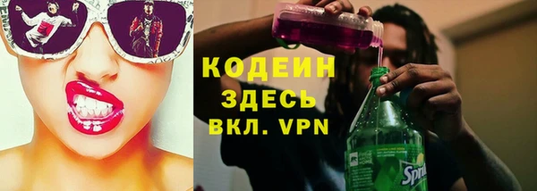 мяу мяу кристалл Зеленодольск