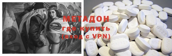 мяу мяу кристалл Зеленодольск