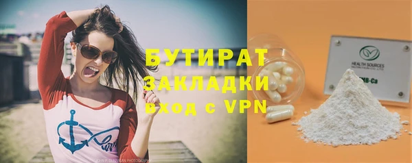 каннабис Зеленокумск