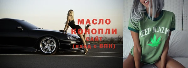 мяу мяу кристалл Зеленодольск