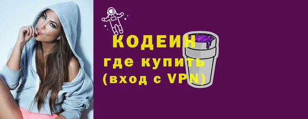синтетический гашиш Зерноград