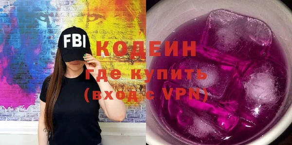 мяу мяу кристалл Зеленодольск