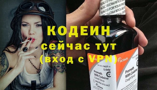 мяу мяу кристалл Зеленодольск