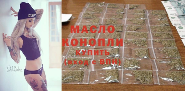 синтетический гашиш Зерноград