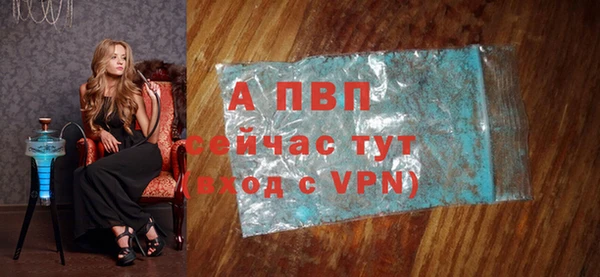 синтетический гашиш Зерноград