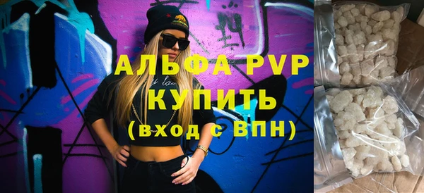 мяу мяу кристалл Зеленодольск