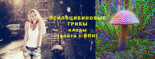 каннабис Зеленокумск