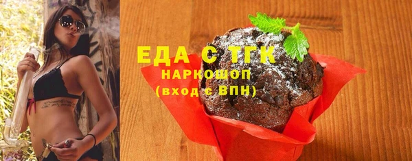 каннабис Зеленокумск