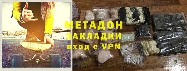 каннабис Зеленокумск