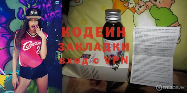 мяу мяу кристалл Зеленодольск