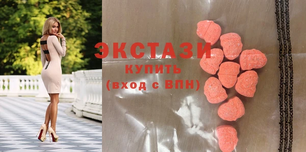 синтетический гашиш Зерноград