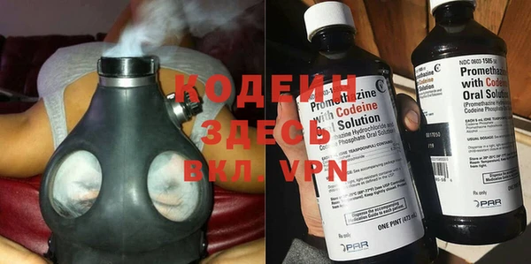 синтетический гашиш Зерноград