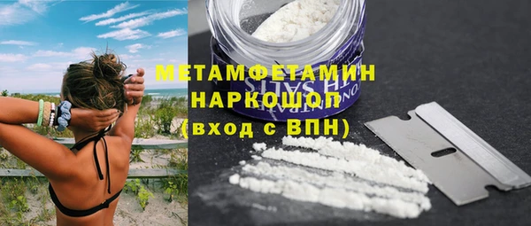 синтетический гашиш Зерноград