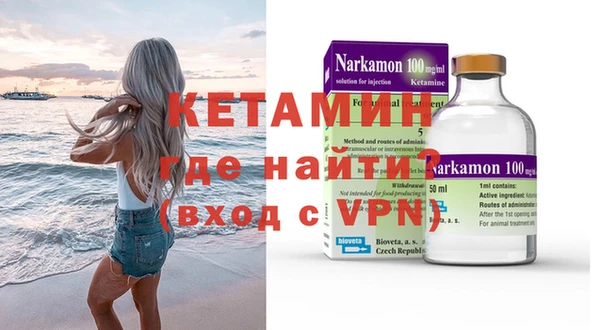 мяу мяу кристалл Зеленодольск