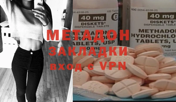 синтетический гашиш Зерноград