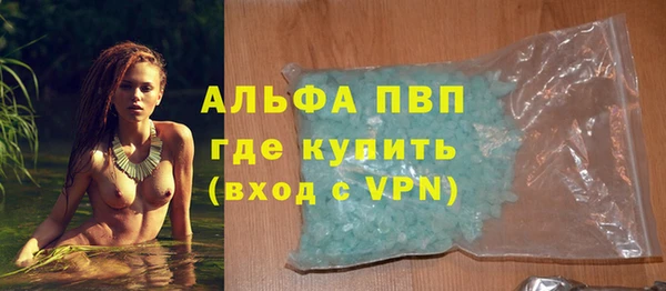 синтетический гашиш Зерноград