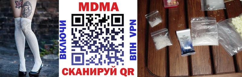 МДМА молли  Купить закладки  Майский 