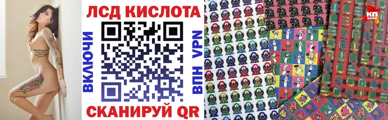 Марки 25I-NBOMe 1500мкг Купить закладки Майский