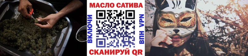ТГК концентрат  Купить закладки  Майский 