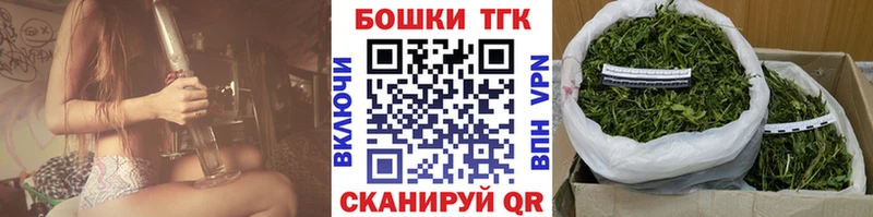 Купить закладки  Майский  Конопля Ganja 